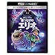 星つなぎのエリオ　４Ｋ ＵＨＤ ＋ ブルーレイ セット [Blu-ray]