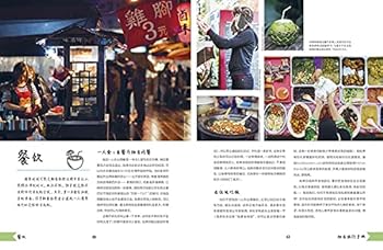 Paperback ??????/lonely planet [Chinese] Book