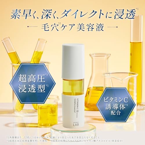 アンレーベル ラボ unlabel ビタミンC Vエッセンス 50ml 美容液 ビタミンC 保湿 うるおい 毛穴 美白 くすみ 角質 アプローチ