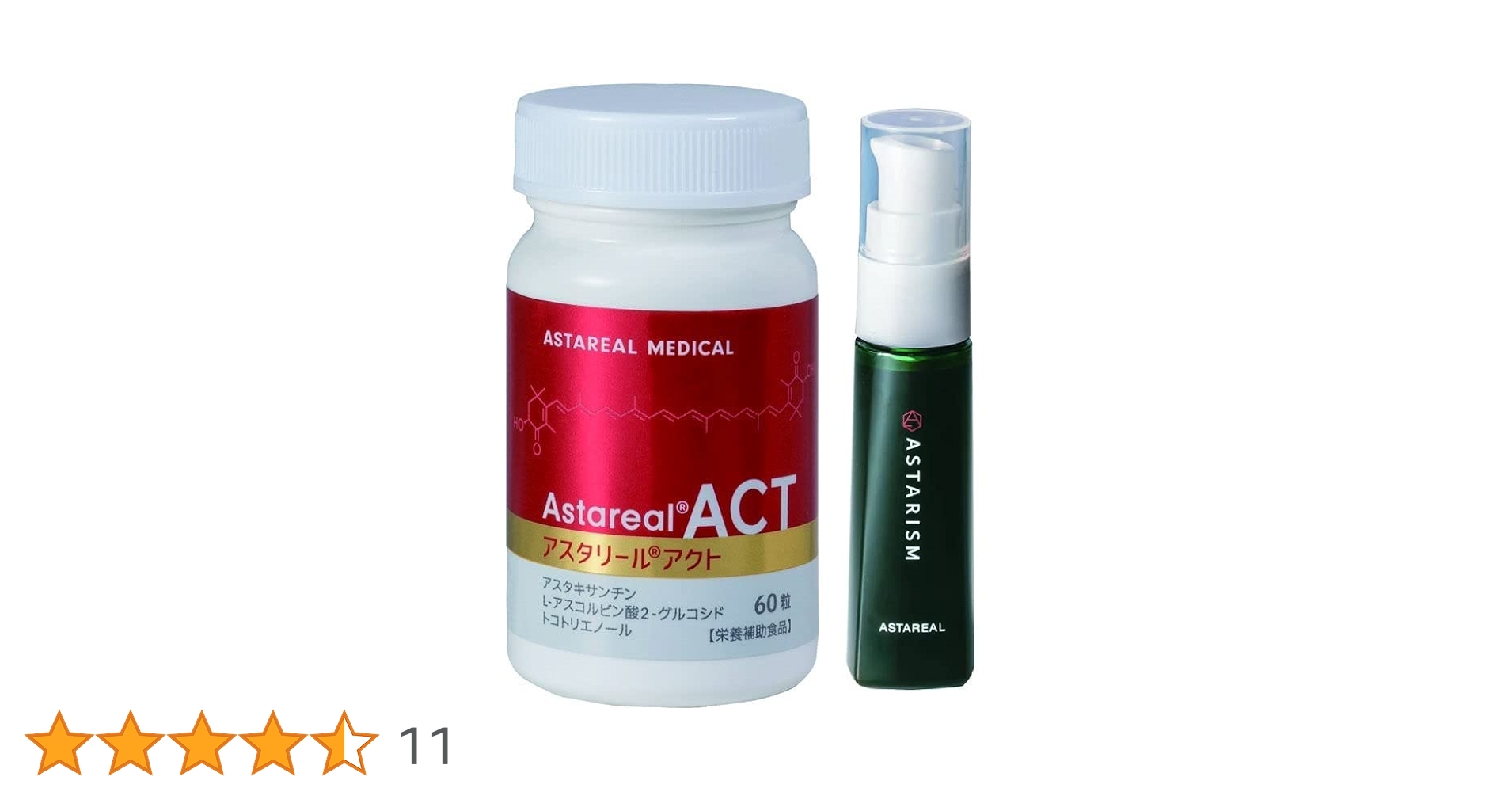 Amazon | 【抗酸化成分アスタキサンチン配合サプリ&美容液