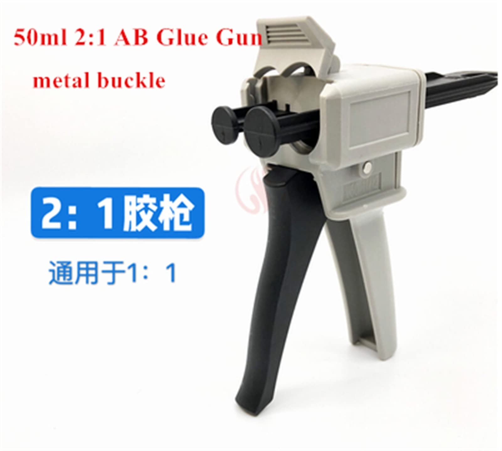 Pistolet na gorąco 50ml 1: 1 1: 2 10: 1ab. Klej epoksydowy Manual Dozownik Klej Mechanizm Szkielet Powiązanie Flux Cartridge Gun Caulking majsterkowanie narzędzie(2)
