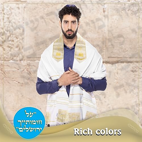 Image of Tallit Prayer Shawl with Matching Bag, Certified Kosher, With Blessing On Neckband & on the Corners Made in Israel