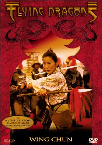  Wing Chun