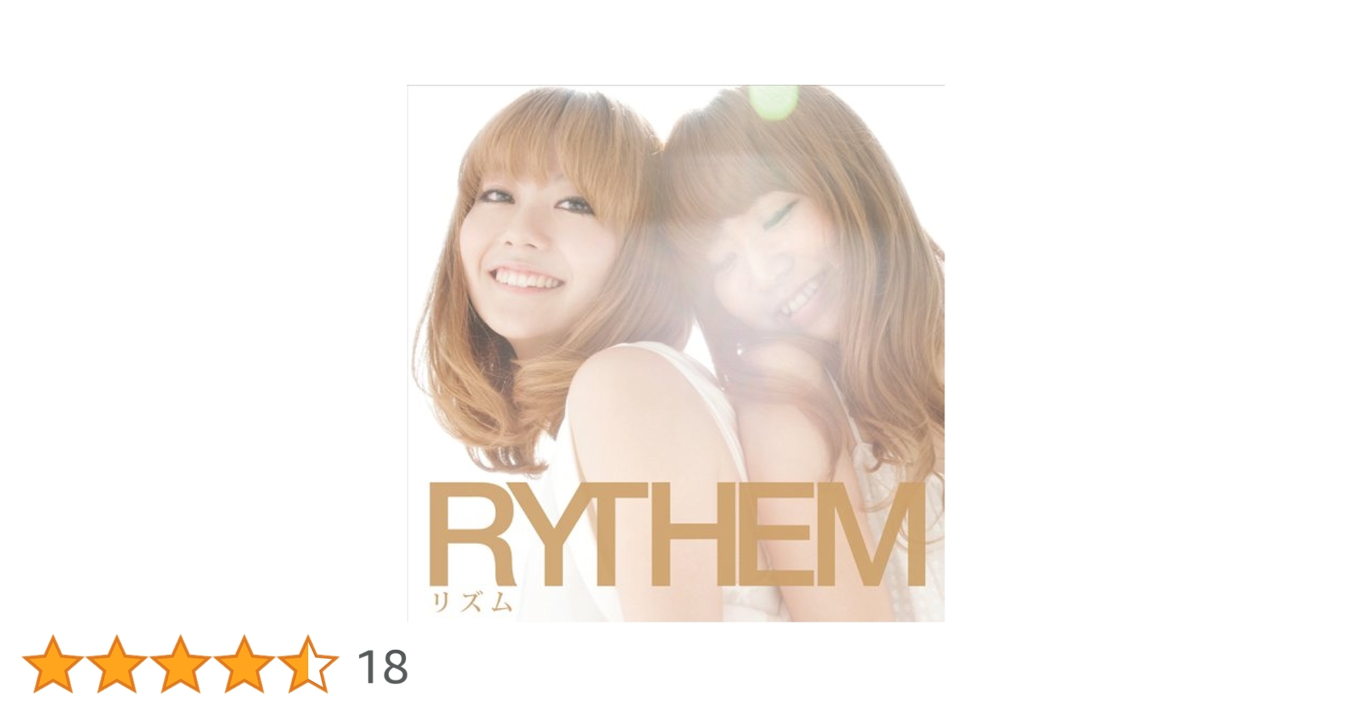 RYTHEM シングル、アルバムセット Amazon.co.jp: リズム: ミュージック
