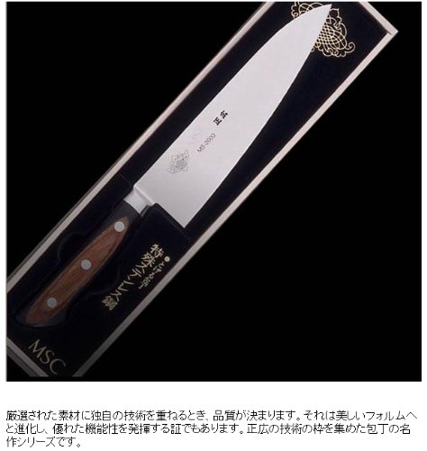Amazon｜正広 238023 正広 MSC MS-2000 剣型180 11012｜牛刀包丁