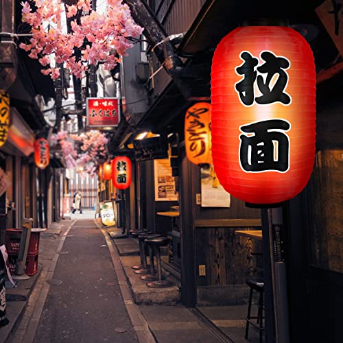 Image of 18x10 Inch Red Silk Hanging Ramen Bar Lantern Traditional Japanese Style, ZUEXT Set of 4 Waterproof Festive Indoor Outdoor Lamps for Ramen Theme Home Yard Garden Party Restaurant Decor