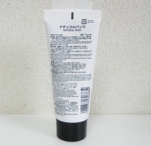Daiso Japan Natural Pack Charcoal Peel Off Mask, 2 Count