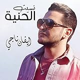 Al Hayat Mcp