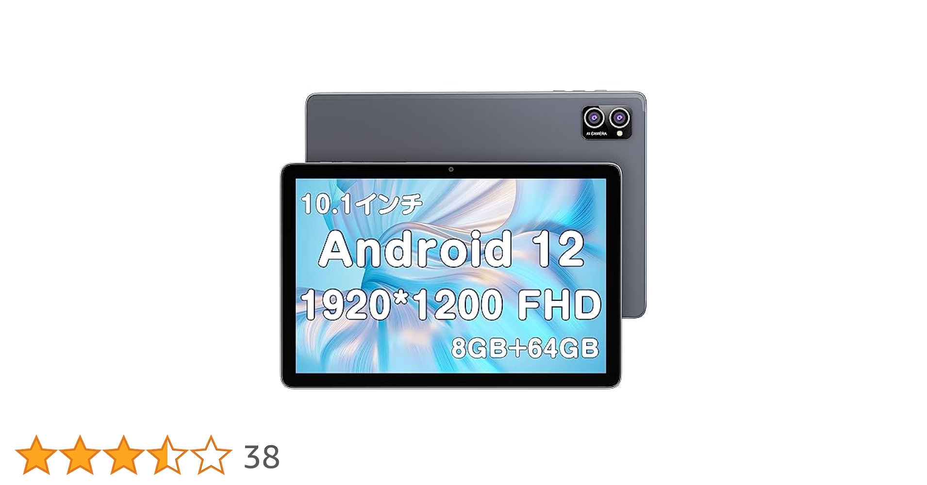 Amazon.co.jp: 【2023 NEW】 Android12 タブレット 10インチ wi
