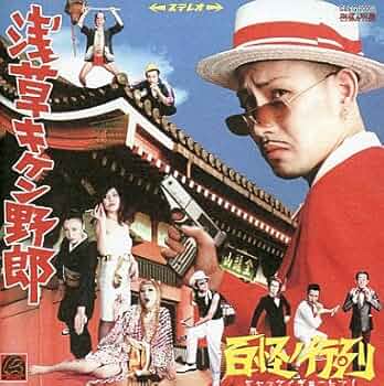 邦楽 easycome GwbpsNba8AANCfv.jpg