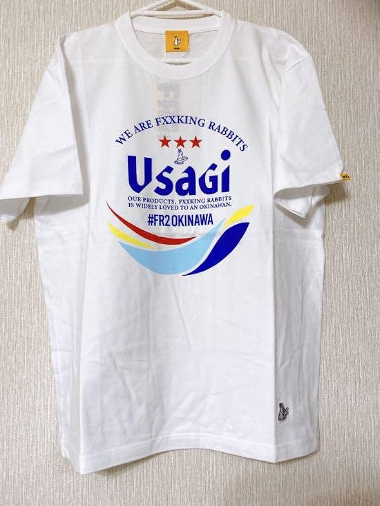 Amazon.co.jp: 沖縄限定FR2 オリオンビールコラボTシャツ M