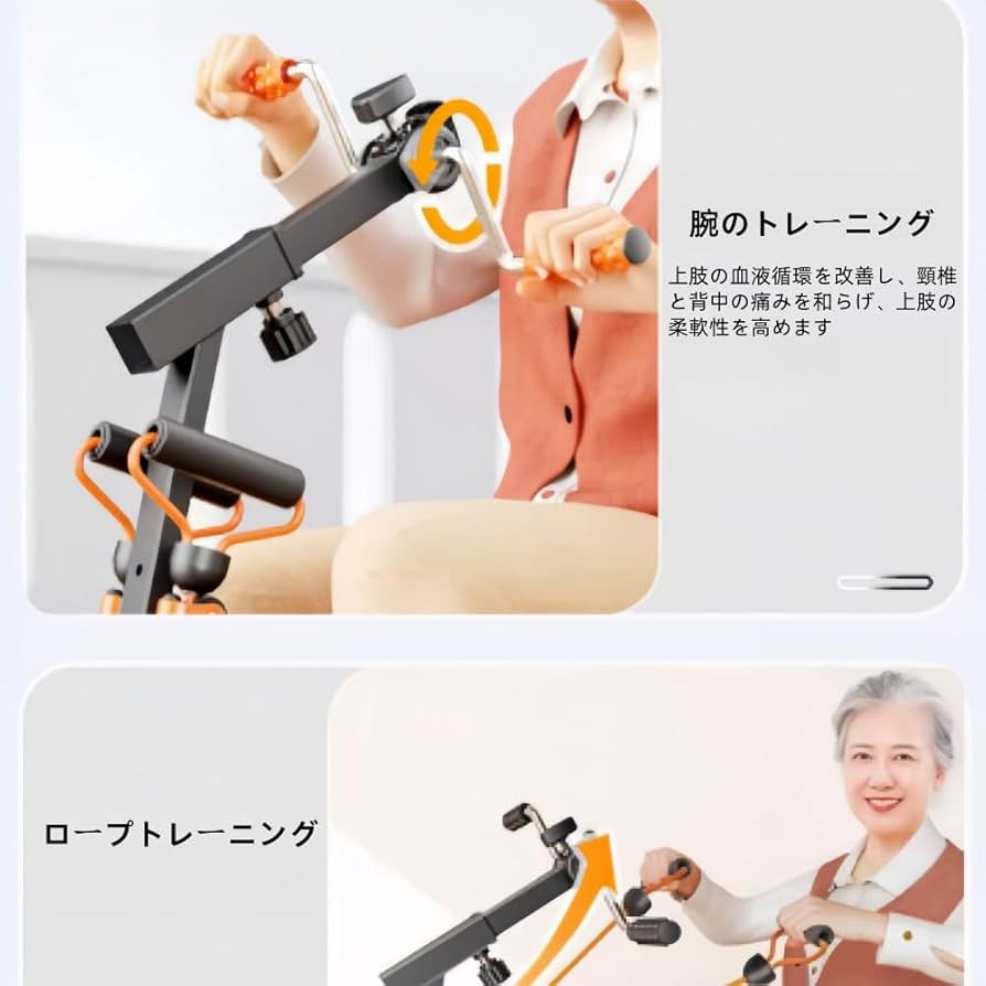 Amazon.co.jp: ペダルエクササイザー、アーム＆レッグ