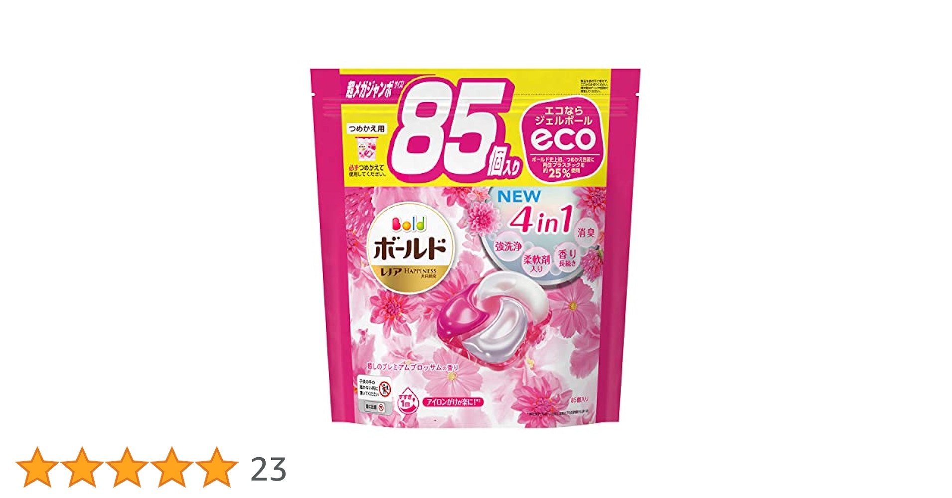 ジェルボール プレミアム ブロッサム 92個 4袋 新品 楽天市場】ボールド 洗濯洗剤 ジェルボール 4in1 プレミアム