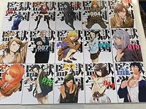 コミック】ドメスティックな彼女（全28巻） | 流石景 |本 | 通販