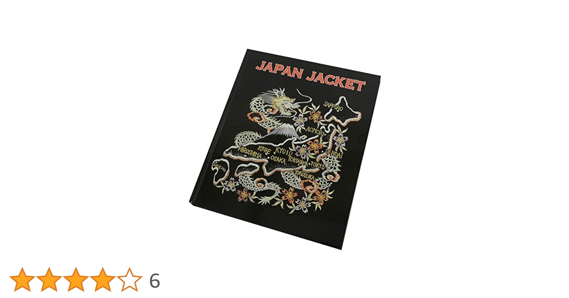 Amazon | テーラー東洋 スカジャン 専門書 ムック本 スカ本