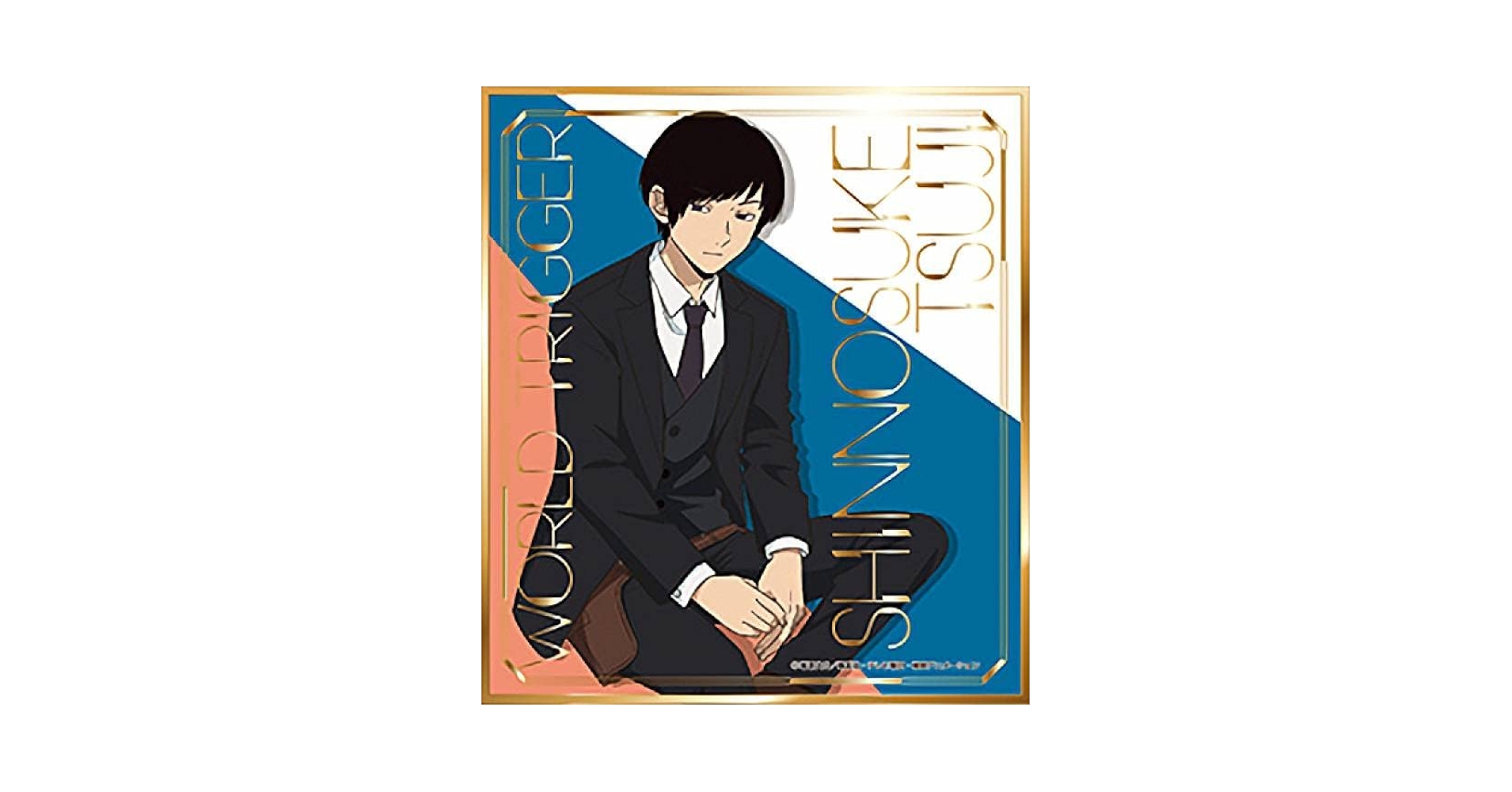 Amazon.co.jp: Shinnosuke Tsuji, World Trigger Visual Colored