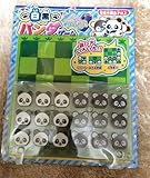 白黒パンダゲーム　オセロ