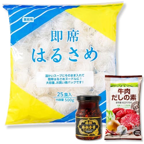 �y���Ȃ͂邳�� 500g ��煓������݁E���������Z�b�g�z�t�J ��煃X�[�v��煓� �}�[���[�^�� �t�J�k�[�h�� ���Z ��H 25�H��