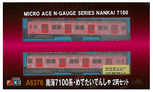 マイクロエース Nゲージ 南海7100系 ・ めでたいでんしゃ 2両セット A6376 鉄道模型 電車