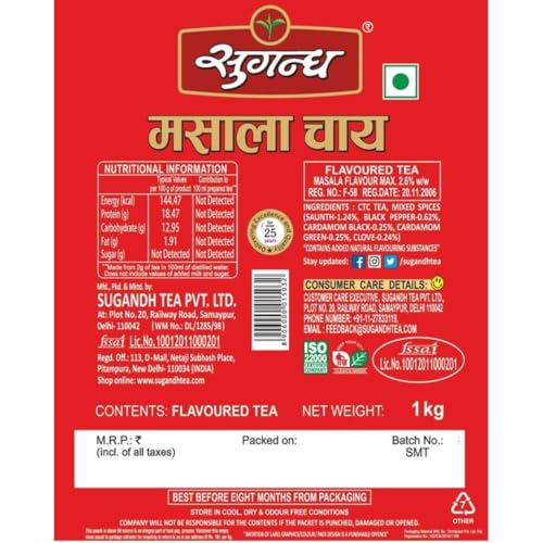 Image of Sugandh Tea Masala Chai 1kg | 100% Natural Assam Tea Blended with Ginger, Cardamom, Cloves & Black Pepper | Authentic Indian Masala Tea for Chai Lover