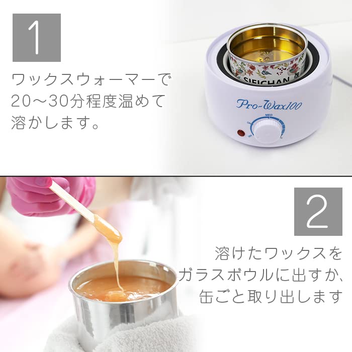 Amazon.co.jp: 【日本製】ワックス脱毛 ソフトワックス 400g 缶 Amazon.co.jp: 【日本製】ワックス脱毛 ソフトワックス 400g 缶