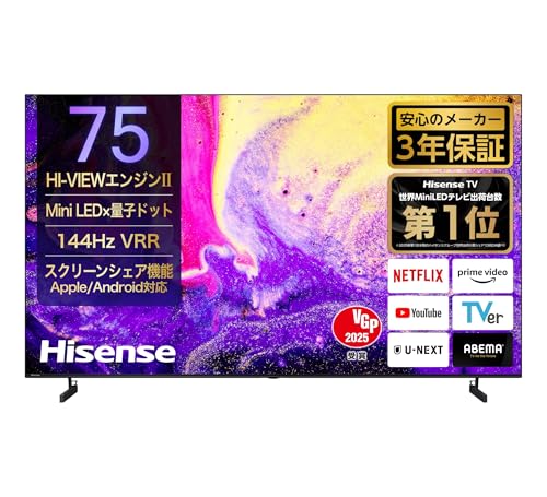 ハイセンス 65E7N PRO MiniLED 量子ドット 4K液晶 倍速パネル Amazon.co.jp: 【Amazon.co.jp限定】ハイセンス 75V型 75E7N PRO