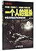 Produktbild Killing of One's Own (Legends of Chinese Top Sniper) (Chinese Edition)