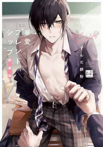 ずんだ餅粉ページ♡⃜ Amazon.co.jp: ずんだ餅粉: 本、バイオグラフィー、最新アップデート