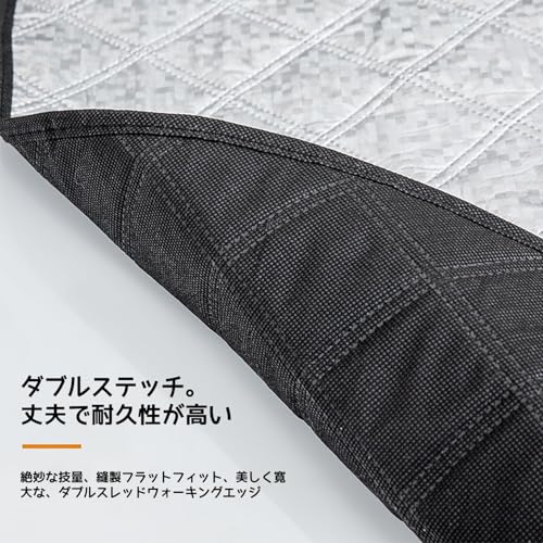 AidSci『カーフロントカバー凍結防止シート』