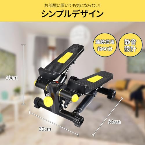 elittle 足踏みステッパー の商品画像 7