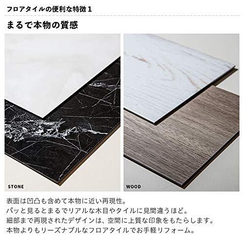 Amazon | フロアタイル 東リ 木目 ロイヤルウッド 450×450mm 籐 