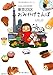 東京23区おみやげさんぽ (地球の歩き方BOOKS)