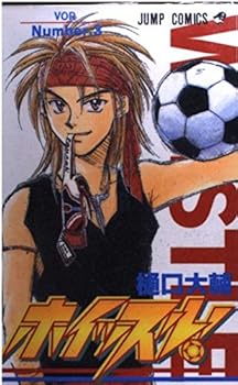 Comic Whistle! 3 (Jump Comics) (1998) ISBN: 408872643X [Japanese Import] [Japanese] Book