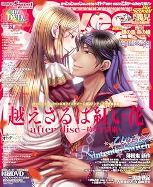 Amazon.co.jp: 吉原彼岸花＜電子限定書き下ろし付＞【イラスト入り