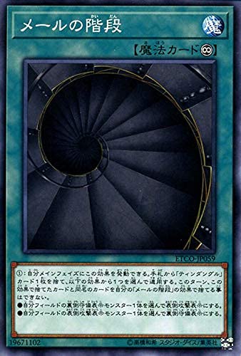 遊戯王 - 専用出品　遊戯王　エター二ティコード　未開封1カートン 遊戯王OCG エターニティコード 1カートン 未開封 - メルカリ