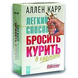Dobraya kniga / Добрая книга