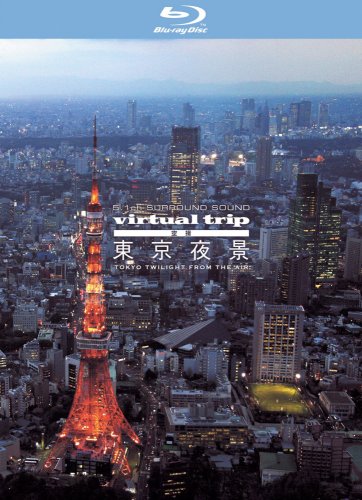 Amazon Co Jp Virtual Trip 空撮 東京夜景 Tokyo Twilight From The Air Blu Ray Dvd ブルーレイ