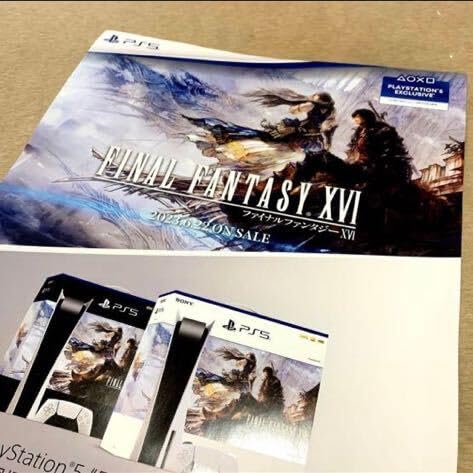 ディシディア ファイナルファンタジー NT　店頭販促用ポスター B2サイズ 販促用ポスター ディシディアFF2枚セット - メルカリ