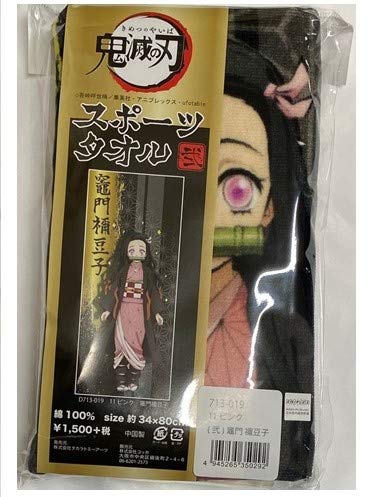 鬼滅の刃　胡蝶しのぶ　 新品激安　バンダイ　フェイスタオル　猗窩座無限城　カナヲ 鬼滅の刃 胡蝶しのぶ 新品激安 バンダイ フェイスタオル 猗窩座
