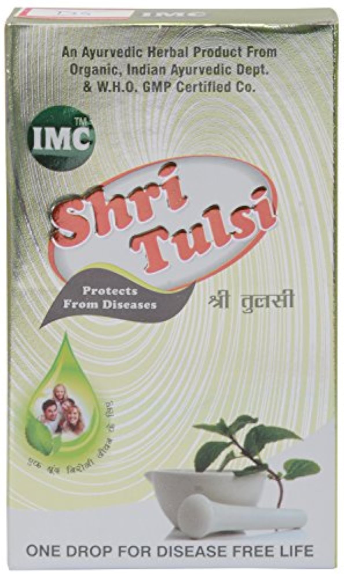 Shri Tulsi, Herbal Supplement for Wellness