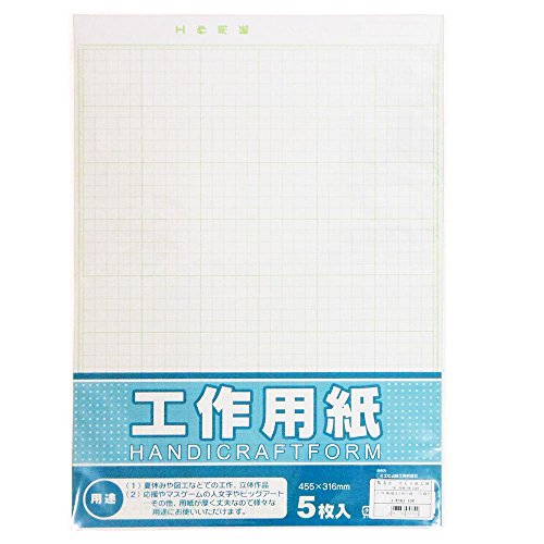 Ejime Paper Craft Paper, Grid, A3 Size, 5 Sheets, 10 Notebooks, Kosaku A3-10P