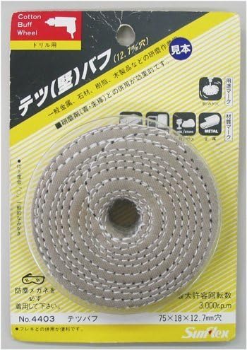 Sunflex (samflex) Ken Buff No.4403
