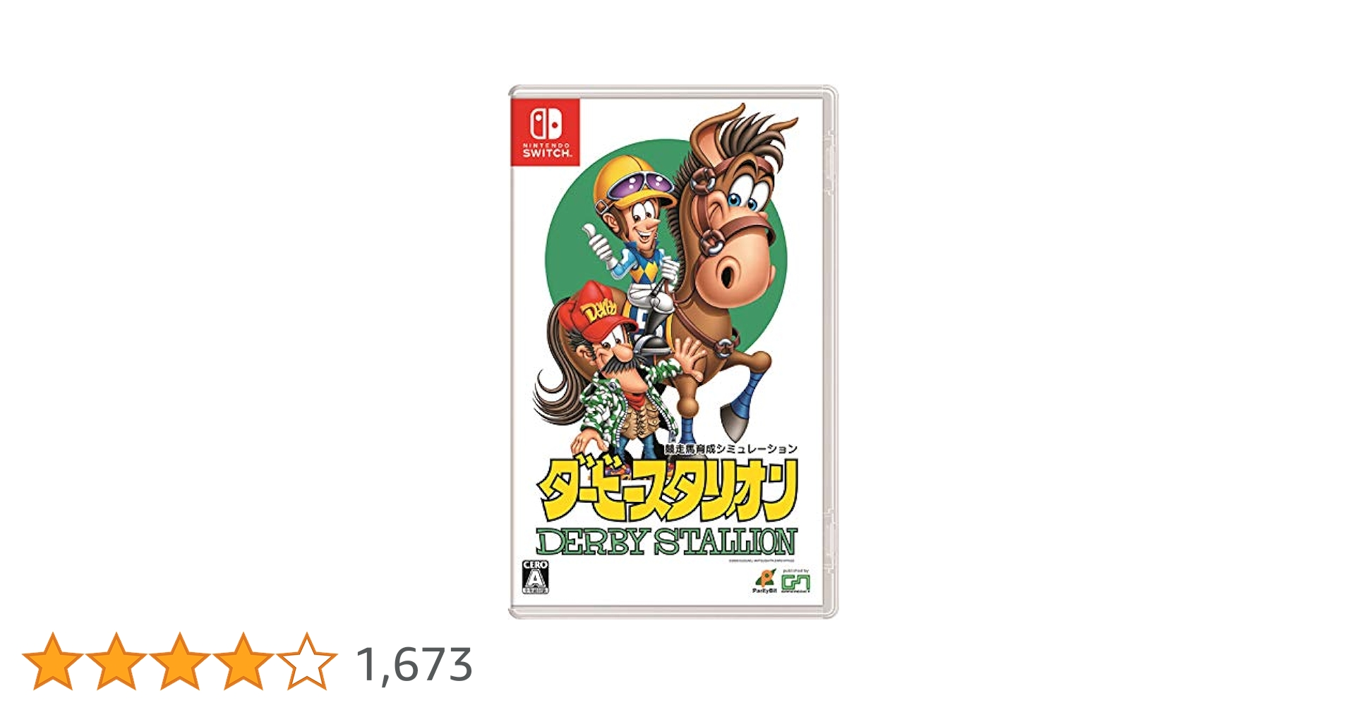 Nintendo Switch - ダービースタリオン 競走馬育成シミュレーションの決定版！ ダービースタリオン 公式