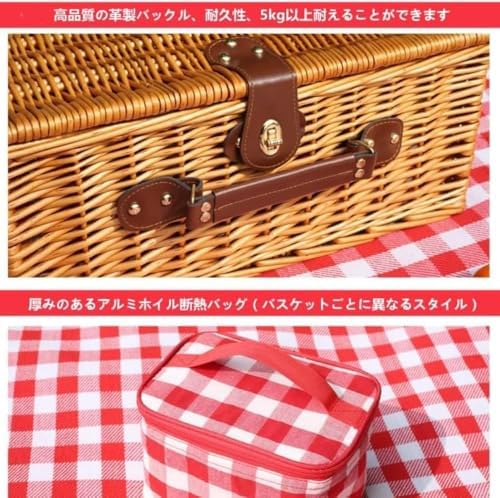 ピクニック用食器セット 4人用 バスケット型 ピクニック用食器セット 4人用 バスケット型 ピクニック用食器