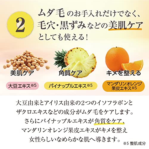 Amazon.co.jp: 鈴木ハーブ研究所 パイナップル豆乳ローション