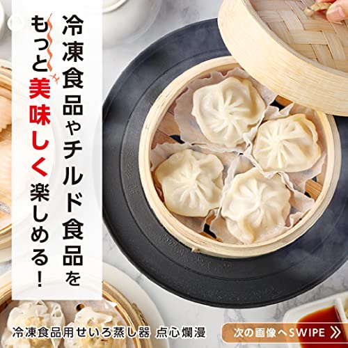 ライソン 冷凍食品用せいろ蒸し器 点心爛漫 KDSC-002Bサムネイル2