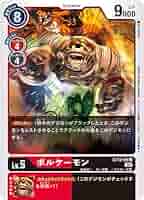 ファミコンと64とデジモンカードです Amazon.co.jp: デジモンカードゲーム 城之崎有紗 （パラレル