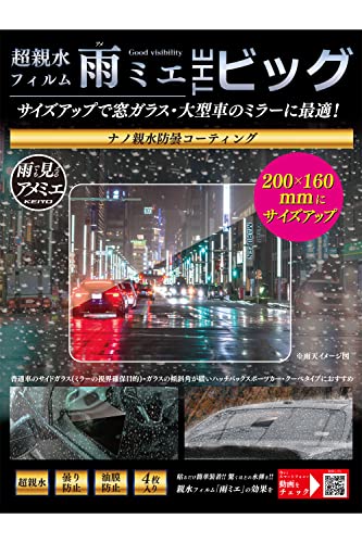 Ami.M♡【アムウェイ】ハリセット【未使用品】【フィルム剥がれ有り】 ラミネートフィルム A4サイズ 100μ 100枚入り F1026 アスカ