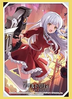 ブシロードスリーブコレクション ハイグレード Vol.3184 アサルトリリィ Last Bullet 『今 叶星』