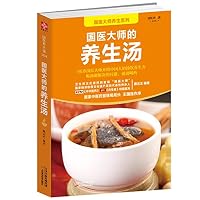Health-preserving Soups of a TCM Master 7557620429 Book Cover